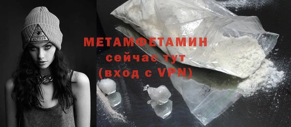 MDMA Бородино