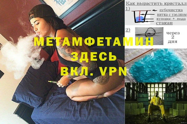 кокаин VHQ Бугульма