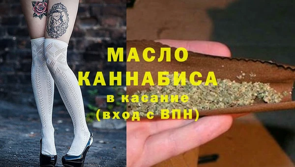 MDMA Бородино