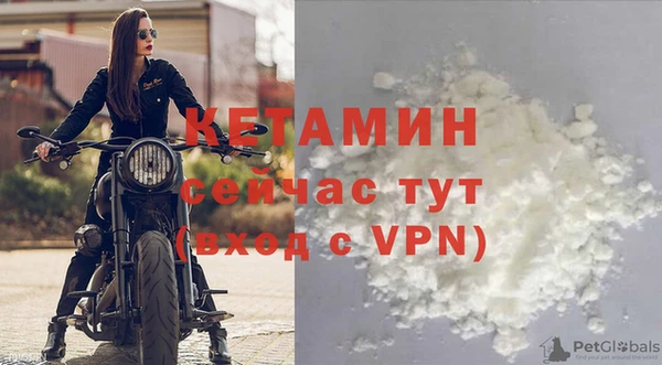 кокаин VHQ Бугульма