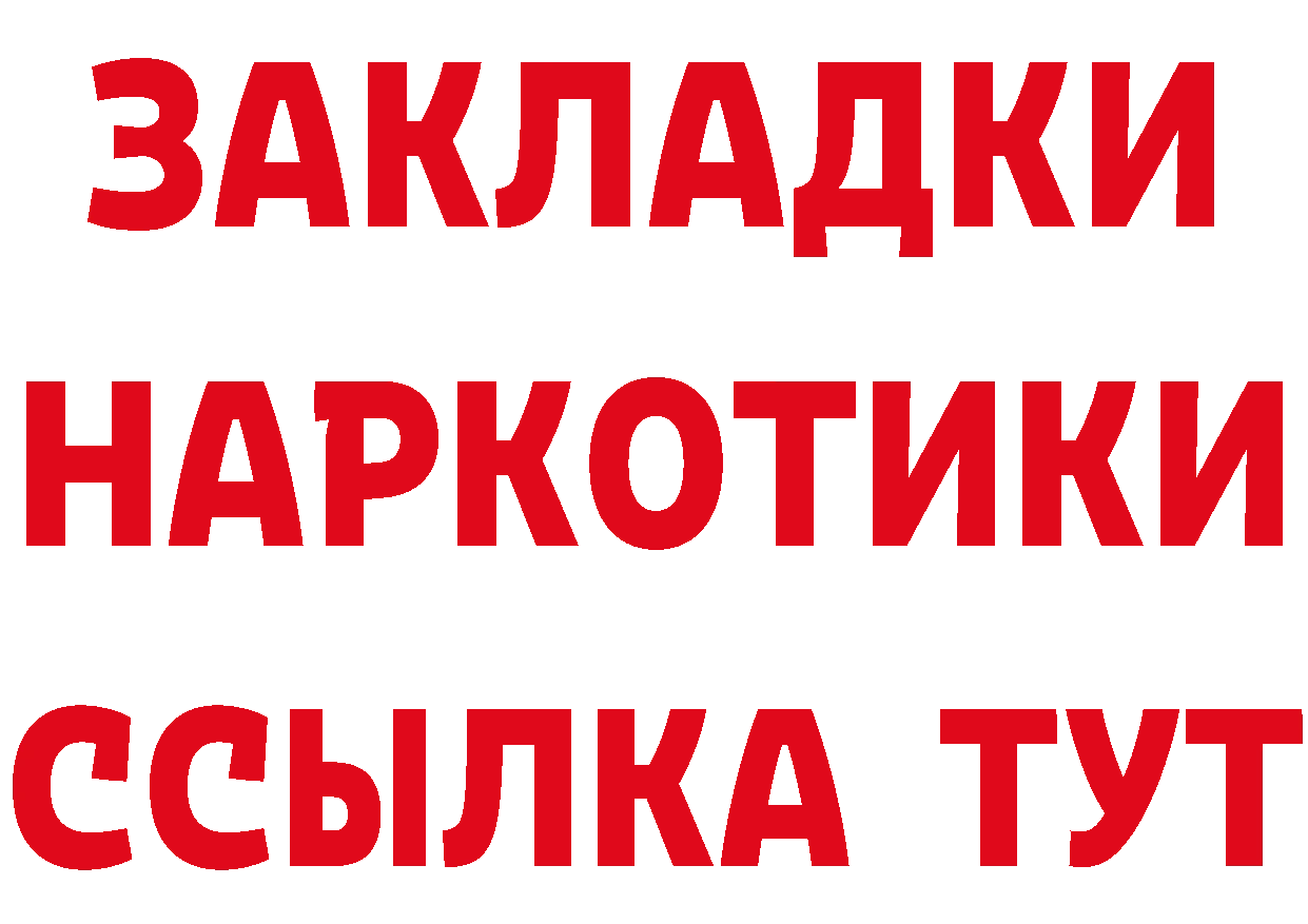 Что такое наркотики дарк нет формула Муравленко