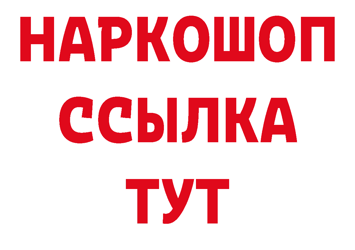 Мефедрон кристаллы как войти сайты даркнета ОМГ ОМГ Муравленко